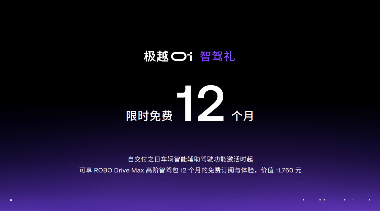 EVAI推出双动力总成平台解决方案 实现一体化车队管理