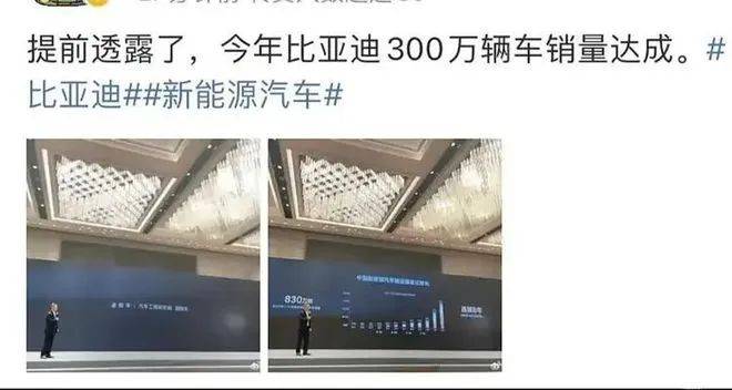 降价效果立竿见影，比亚迪提前完成300万销量目标？