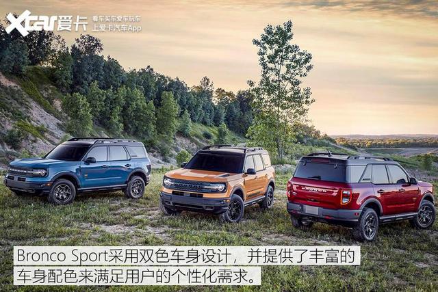 硬派越野之王 国产Ford Bronco预计40万起售