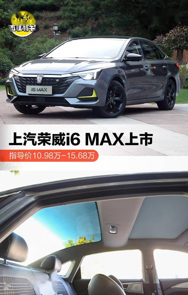 秦PLUS优势不在，荣威D7全系降价10.98万起