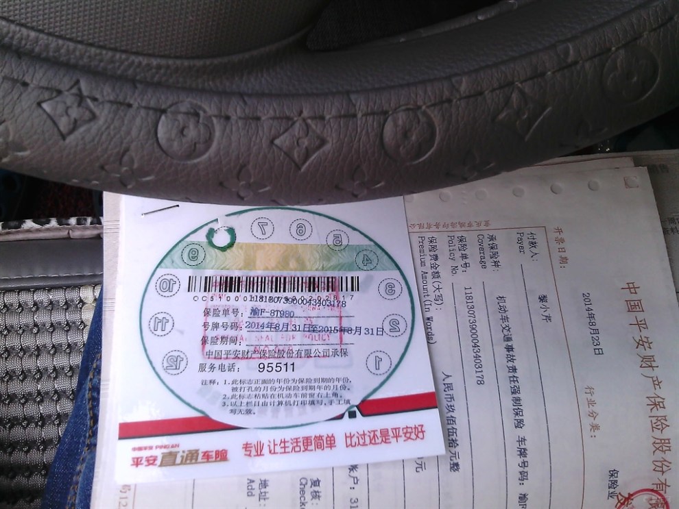 1元抵扣交强险,年终“薅羊毛”不妨看看长安马自达