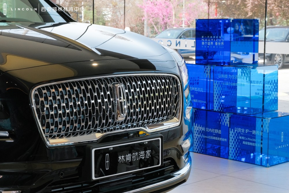 全新一代林肯航海家混动版上市 售36.88万起