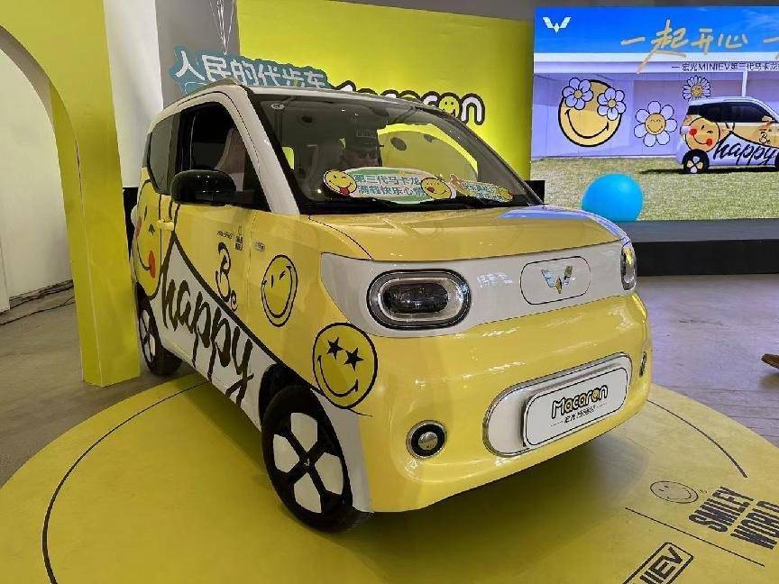 城市弄潮儿宏光MINIEV第三代马卡龙4.68万元