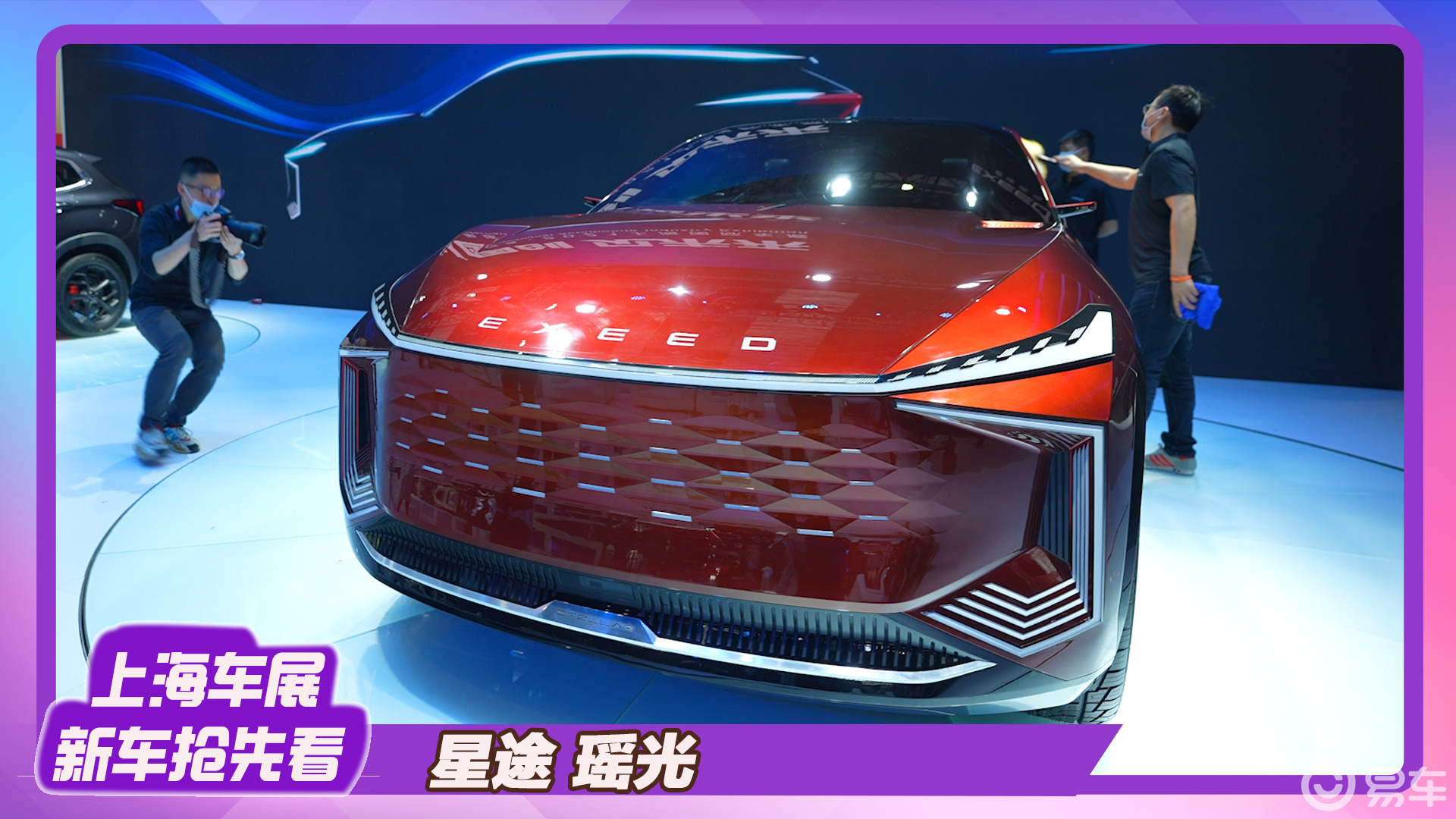 CDC电磁悬挂,星途瑶光飞鱼版豪华平权再进阶