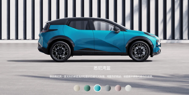 售价20.00万元起,2024款极氪X焕新登场