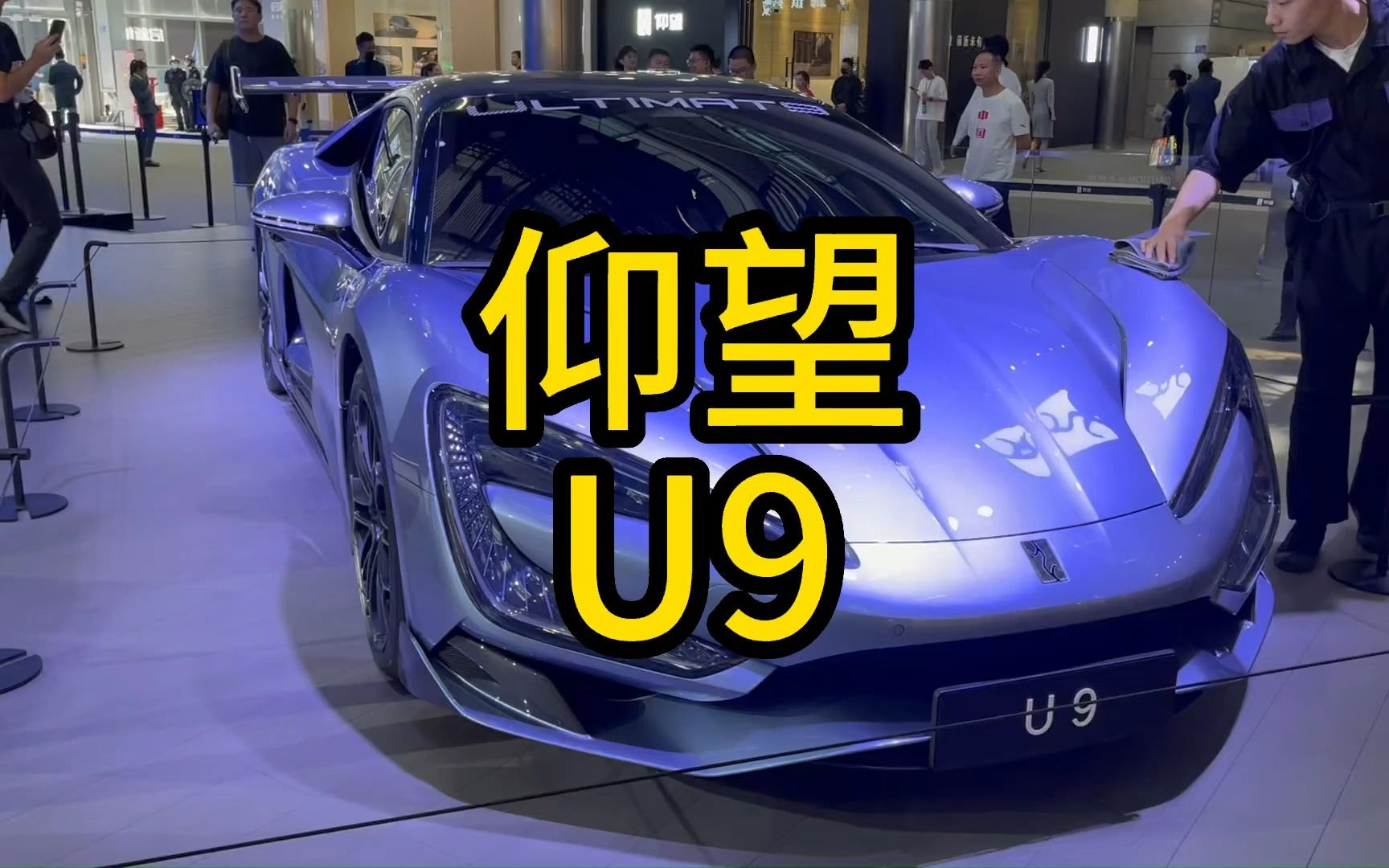 可赛可街可玩?比亚迪仰望U9正式上市,售价168万元