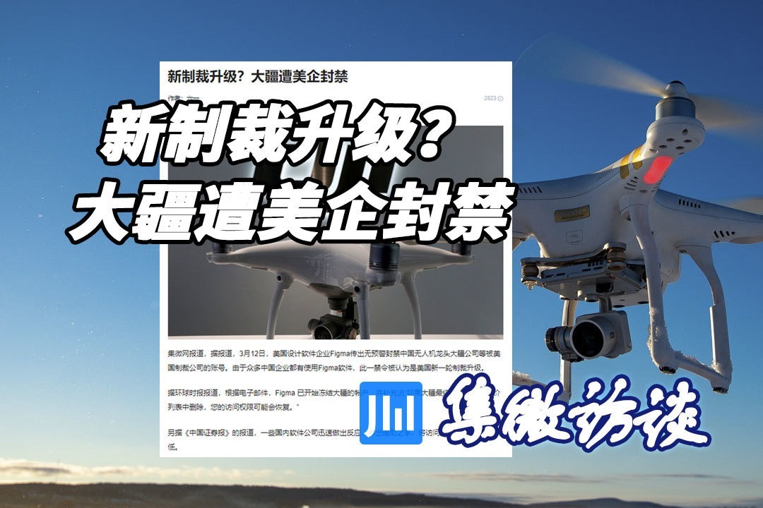 传比亚迪投资大疆车载，“灵魂论”后Tier 1怎么与车企共赢