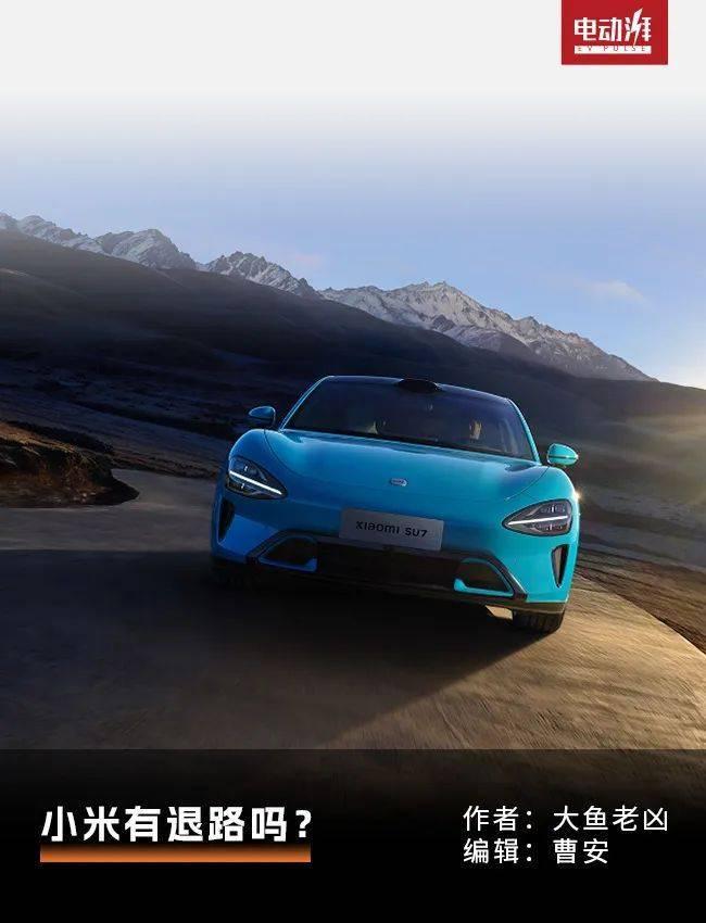上市前霸屏热搜榜，小米汽车为SU7造势操碎了心