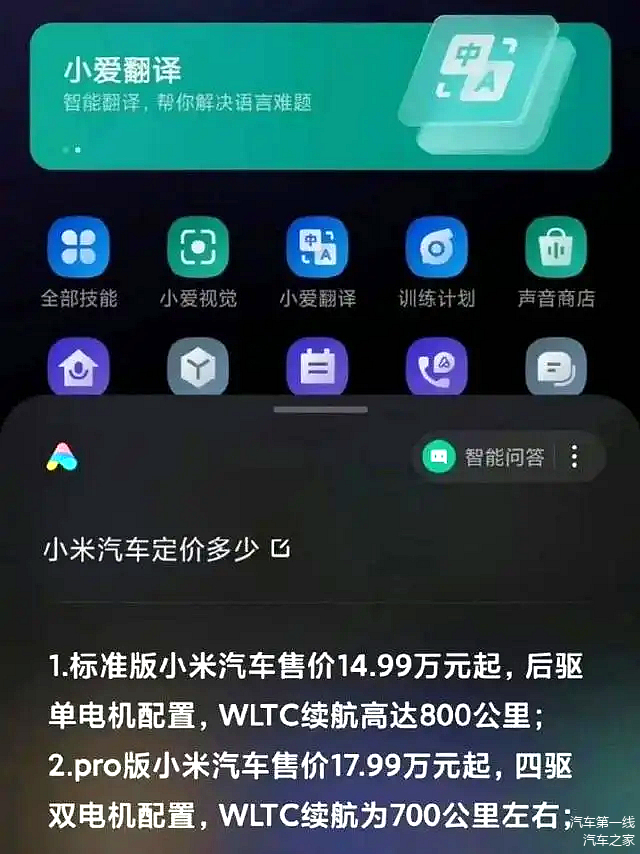 上市前霸屏热搜榜,小米汽车为SU7造势操碎了心
