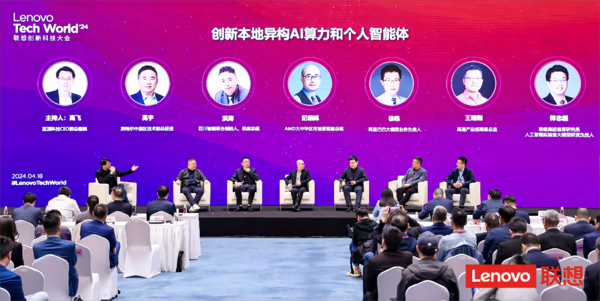 从智能体到AIGC,汽车信息网与百度共商汽车产业新格局