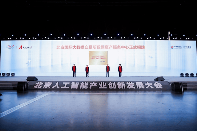 从智能体到AIGC，汽车信息网与百度共商汽车产业新格局