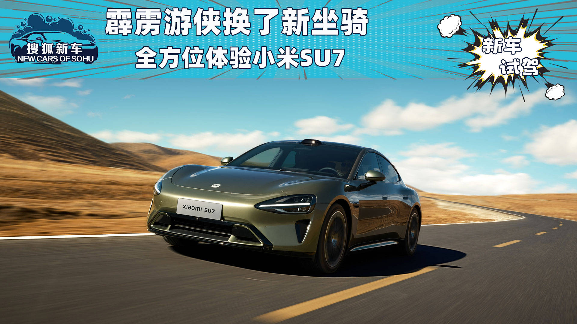 激光雷达加速放量，2024年国内NOA搭载量将超180万辆