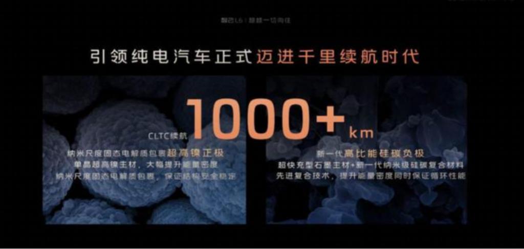 求求大家，别吹“固态电池”了