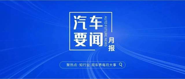 赫千科技，引领“铜退光进”汽车EEA电子电气架构的量产落地