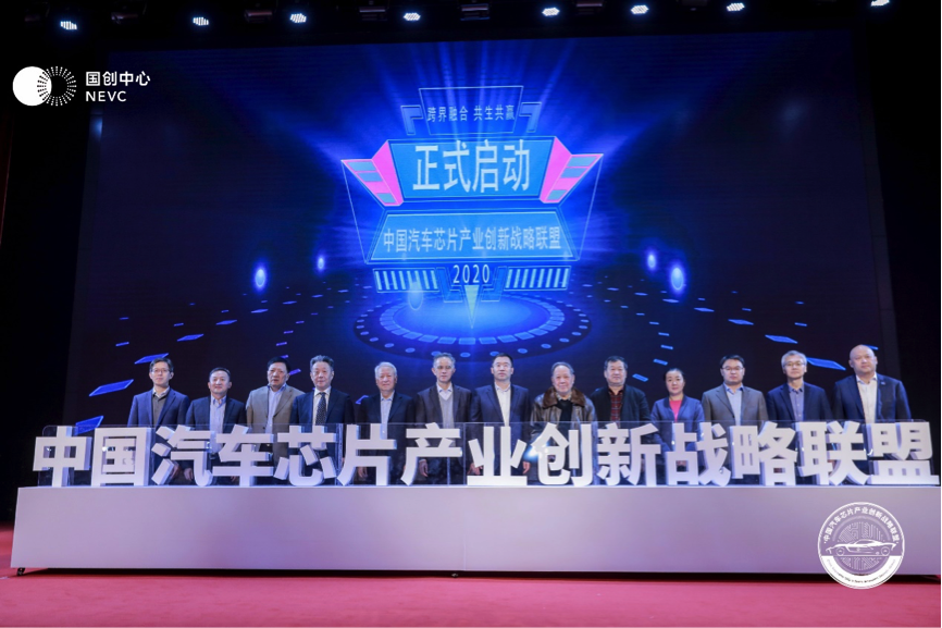 德国汽车工业协会：中国已经成为全球关注的创新高地