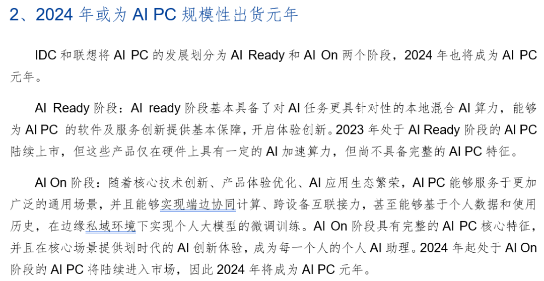 Mappo与P3宣布合作 为SPARQ OS平台添加AI赋能的位置内容功能