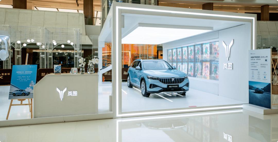 岚图汽车出海，不当“世界卷王”要以品质领航