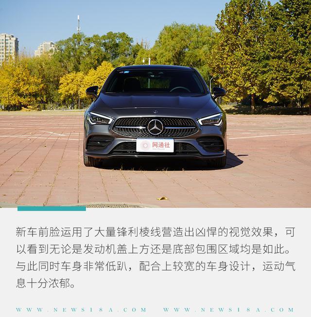 奔驰被曝将采用 Momenta 轻图城区方案,CLA 车型首发