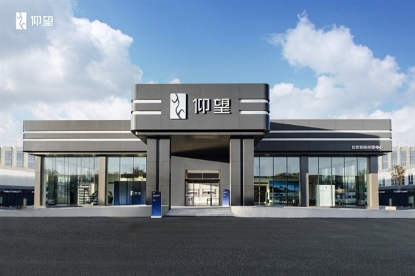 61.6万起,岚图在西班牙开售,首家展厅将于6月开业