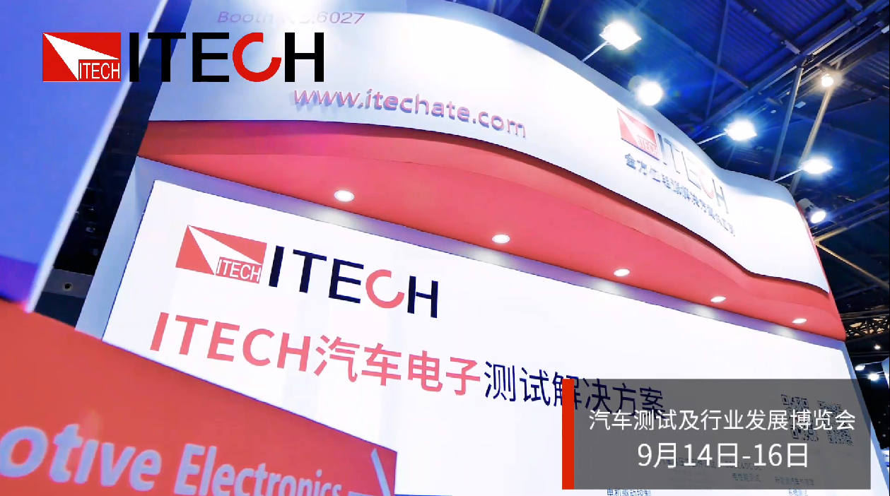 Automotive Testing Expo Europe 2024 圆满落幕 | 蔚赫信息引领仿真测试新篇章