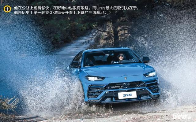 兰博基尼于上海举行全新Urus SE产品发布会 兰博基尼迈向电动化未来的里程碑