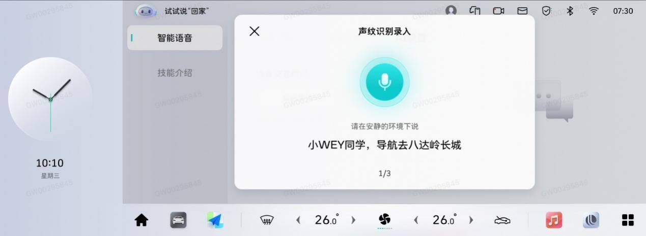 5月OTA盘点：小米月更2次，长城开始发力