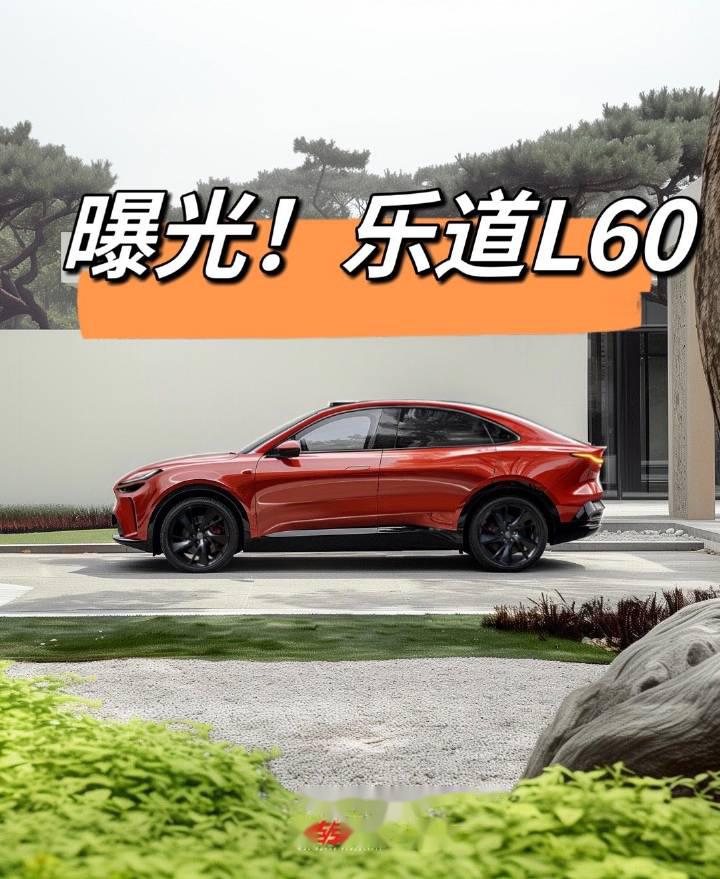 蔚来止血,靠乐道L60的低价?