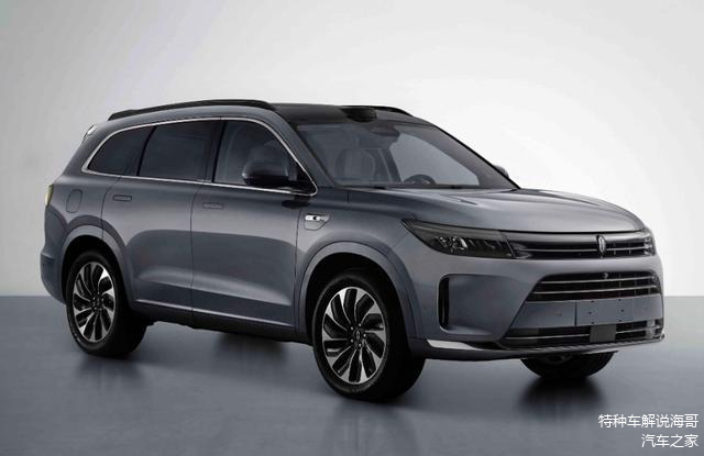 享界S9官宣5月31日揭秘