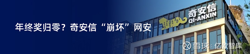 警惕！行业「新乱象」指向经销运营商 已造成损失