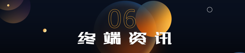 通用汽车下调电动车产量预期，批准60亿美元股票回购计划