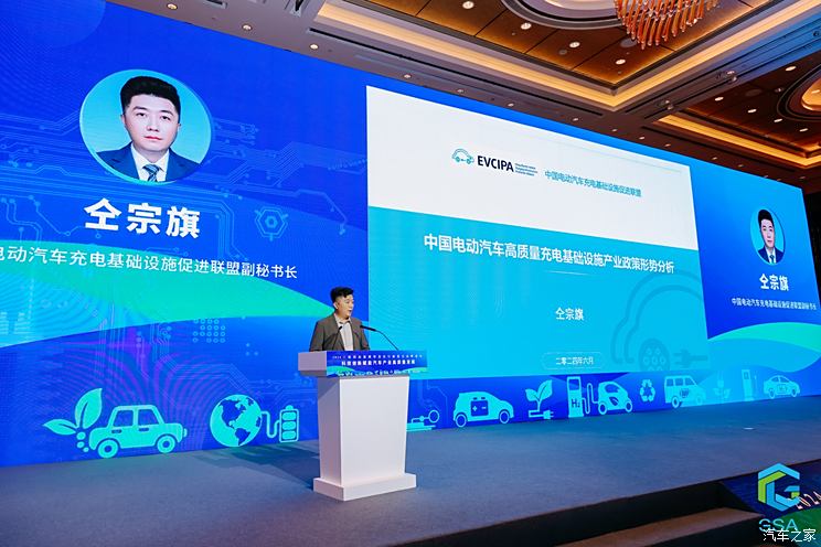 深圳：鼓励新能源汽车开放车端V2G技术