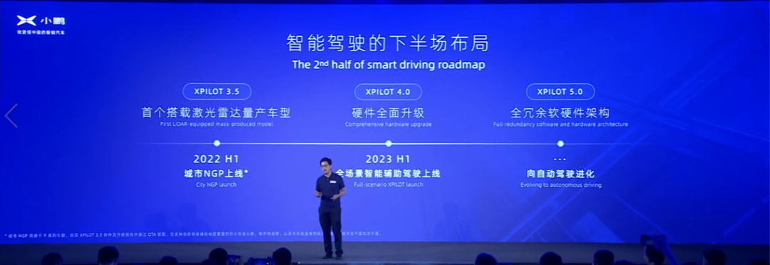 Seeds丨两个月内两次获投，毫末智行完成3亿元B2轮融资