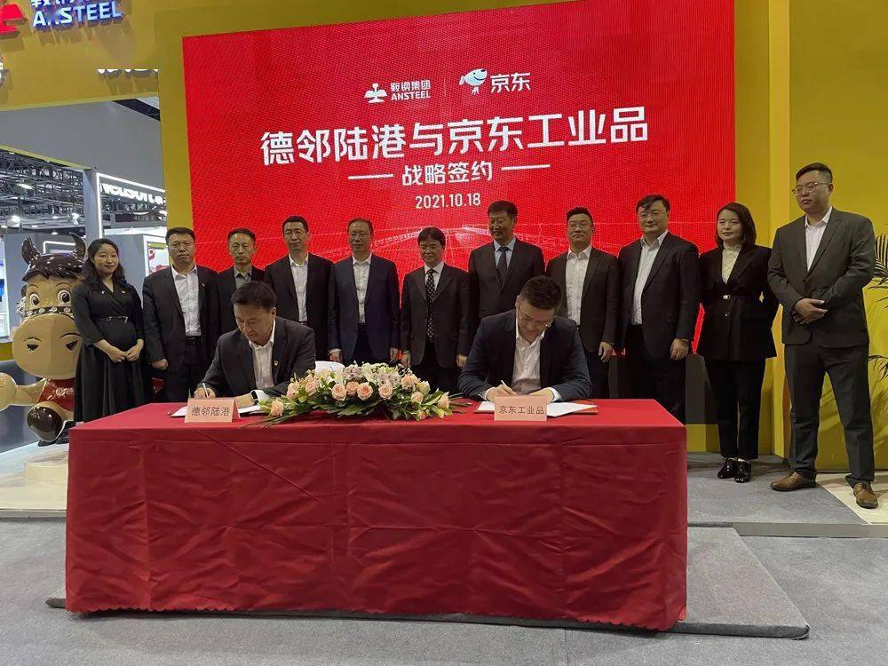 米其林汽车膜与京东签署战略合作