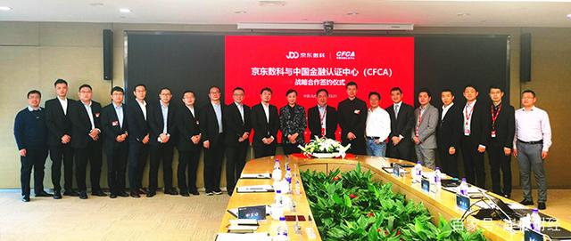 米其林汽车膜与京东签署战略合作