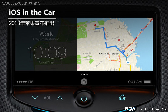 苹果推出最新版车载系统CarPlay 可提升驾驶员与车载信息娱乐系统的互动