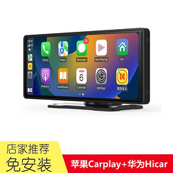 苹果推出最新版车载系统CarPlay 可提升驾驶员与车载信息娱乐系统的互动