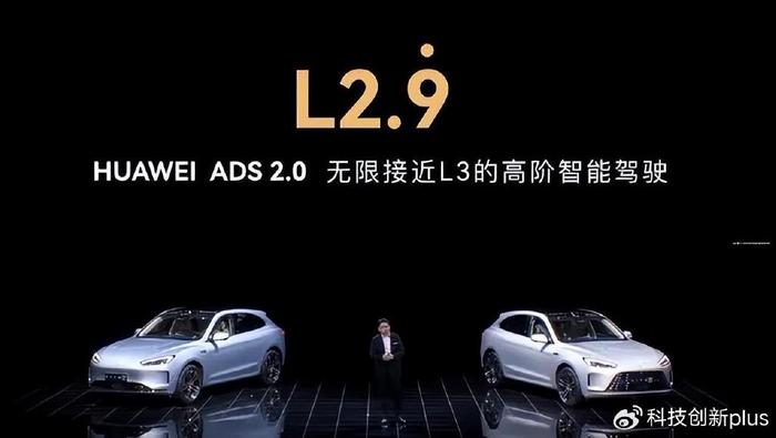 华为智驾过不了环岛,有可能是激光雷达的“锅”