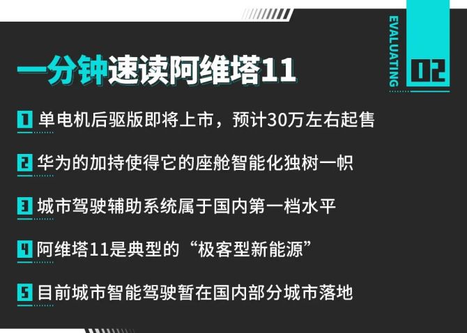 华为智驾过不了环岛，有可能是激光雷达的“锅”