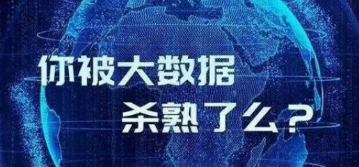 说好的公平竞争呢？玩不起了？