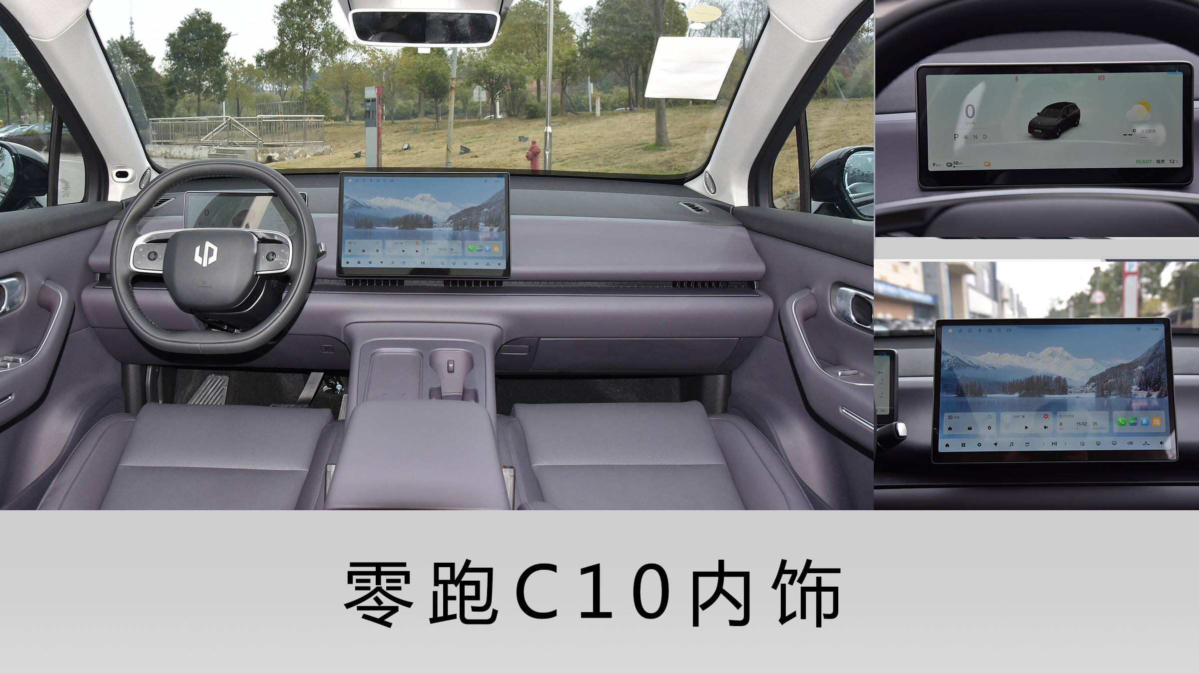 T03和C10先与玛莎拉蒂同框,零跑三年6款新车进军欧洲