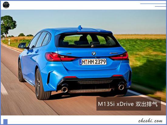 全新宝马M135官图发布 或将于10月海外上市