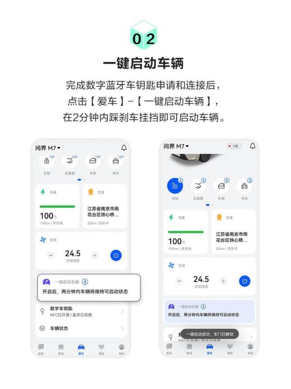 问界M7碰撞后车门打不开,都是隐形门把手的错?