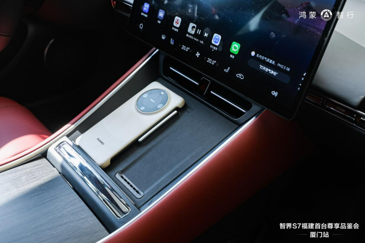 将于8月份上市 鸿蒙智行享界S9黑色版官图发布