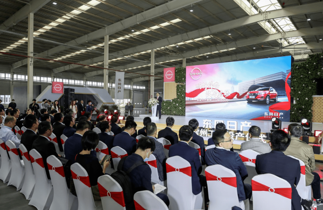 曝日产将关闭中国常州工厂