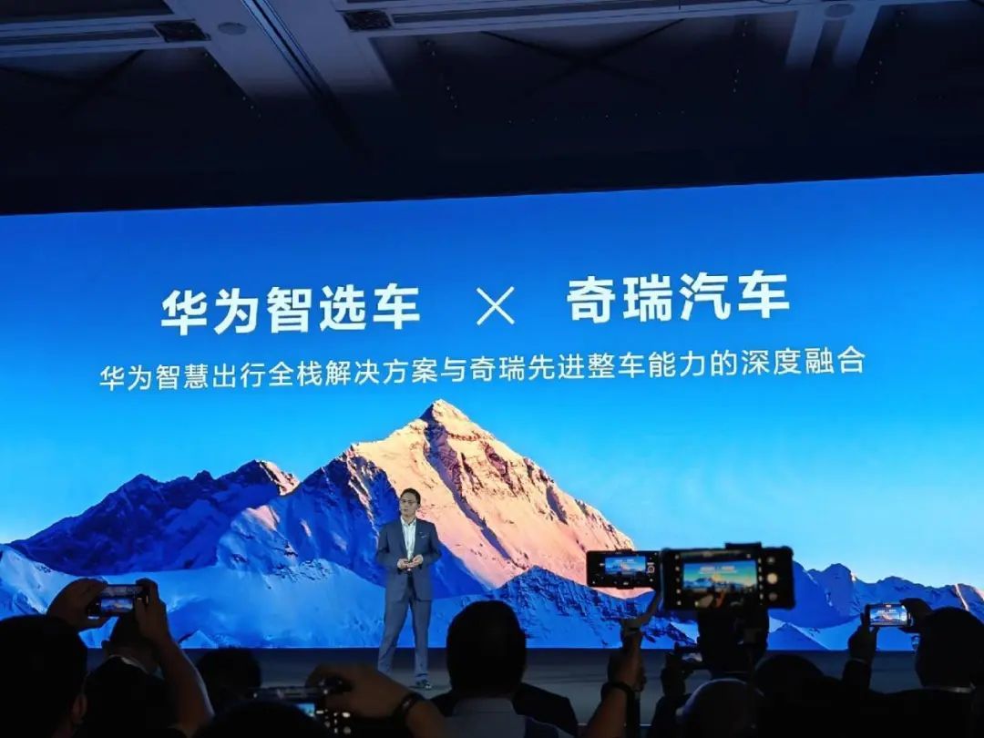 华为智选车扭亏为盈,智驾变成“摇钱树”