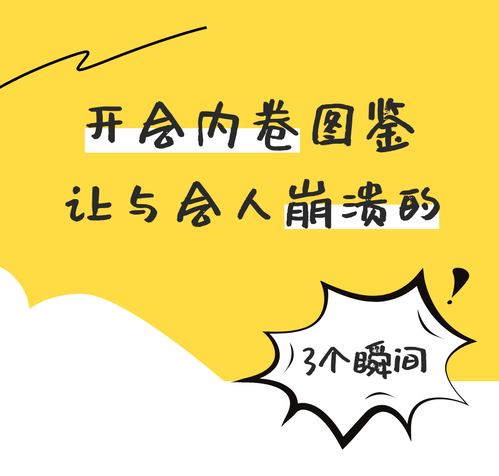 内卷之战，谁站在高集成多合一的顶点？