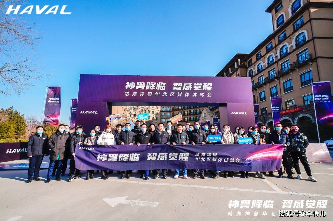 造车马拉松 长城汽车以坚韧与节奏领跑新赛道