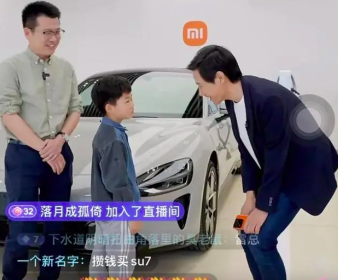 雷军一句话，车企高管跑死马