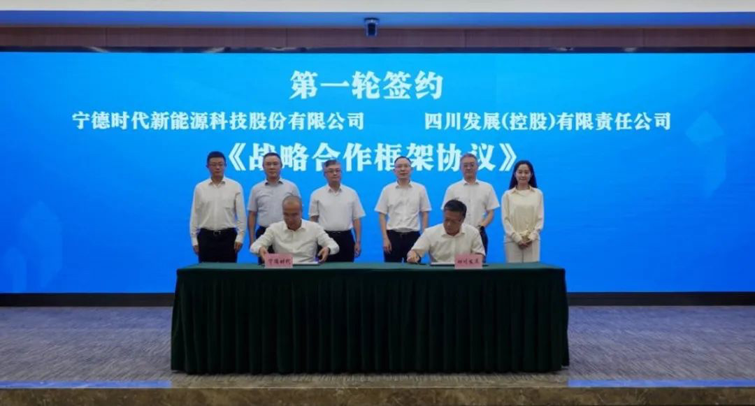 宁德时代与北汽集团签署深化战略合作协议，涉及滑板底盘及换电业务