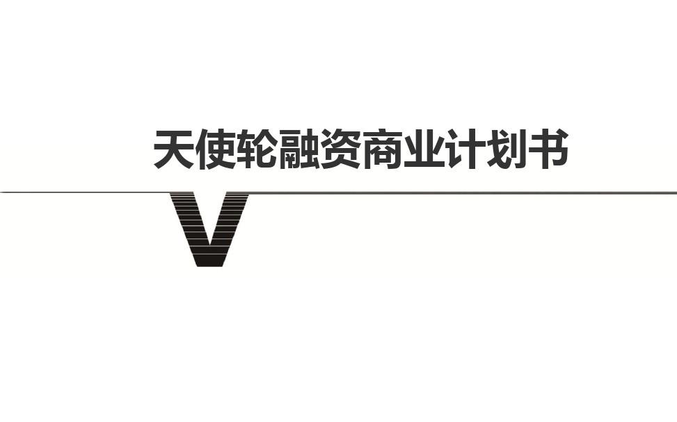 租车公司Hertz计划融资7.5亿美元